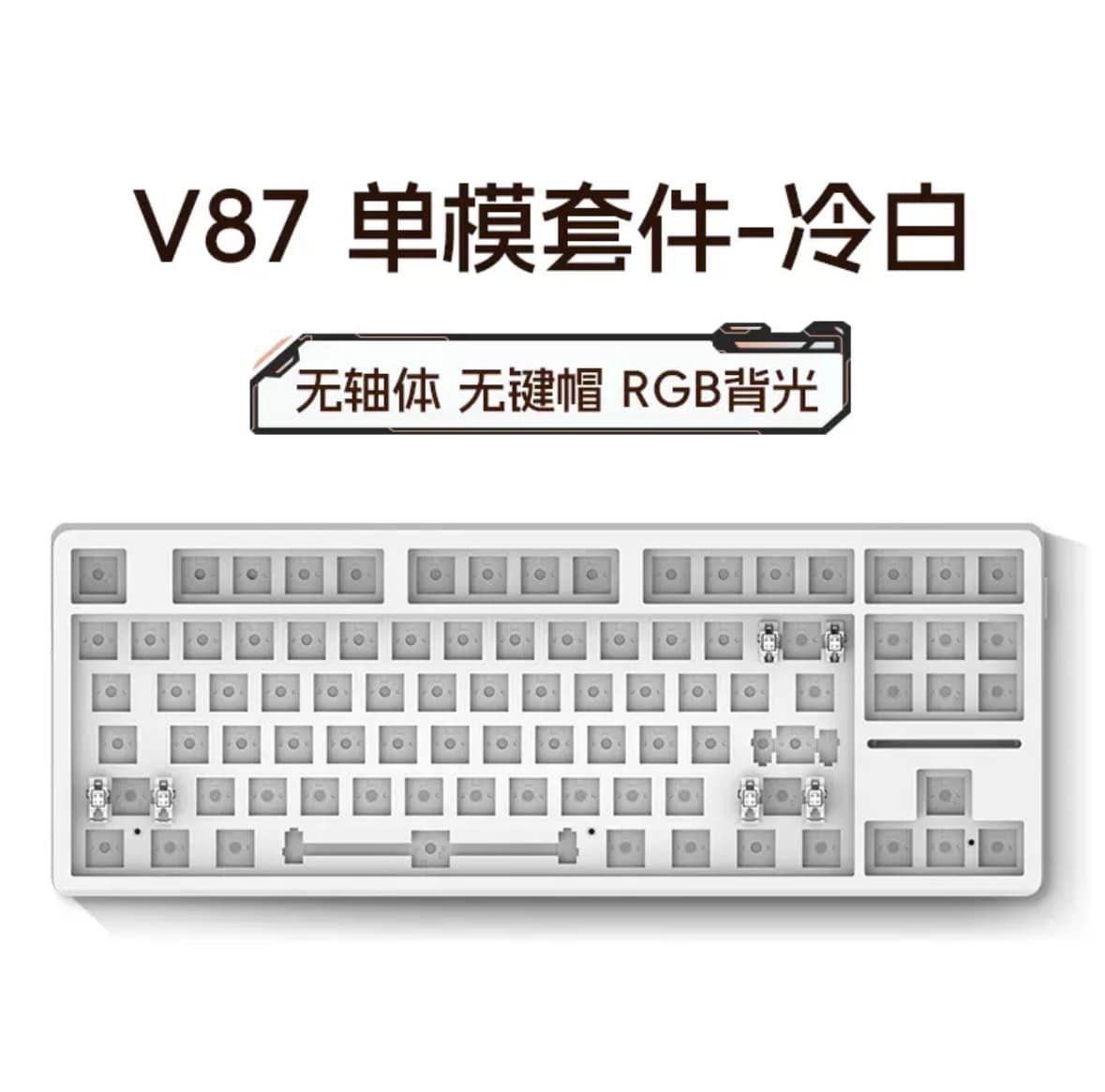 Kit VGN V87